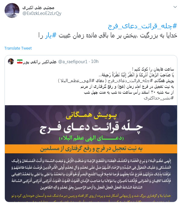 چله