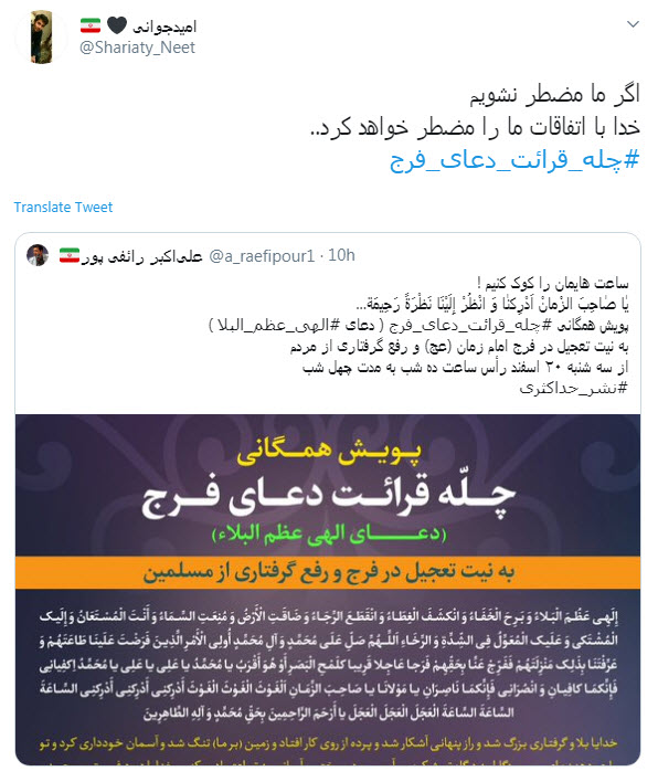 چله