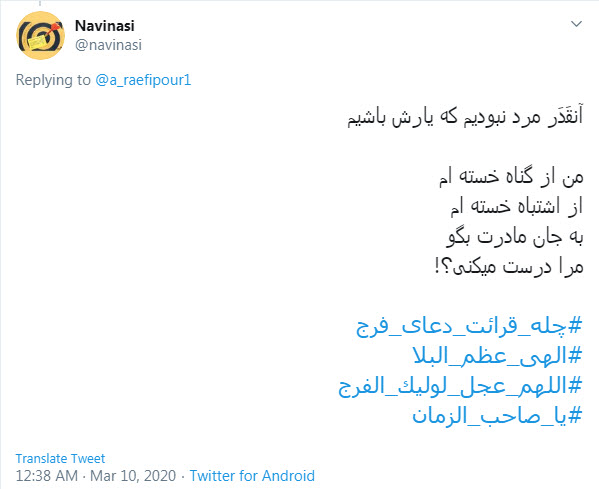 چله