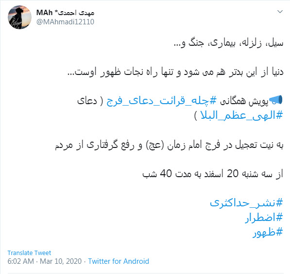 چله