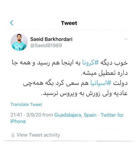 لیگ هندبال اسپانیا در آستانه تعطیلی