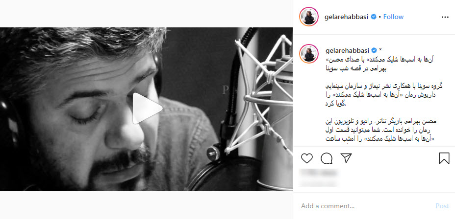 در این گزارش می&zwnj;توانید گزیده&zwnj;ای از پست&zwnj;های منتشر شده توسط هنرمندان در فضای مجازی را مشاهده کنید.