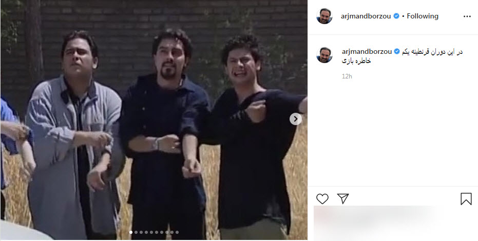 در این گزارش می&zwnj;توانید گزیده&zwnj;ای از پست&zwnj;های منتشر شده توسط هنرمندان در فضای مجازی را مشاهده کنید.