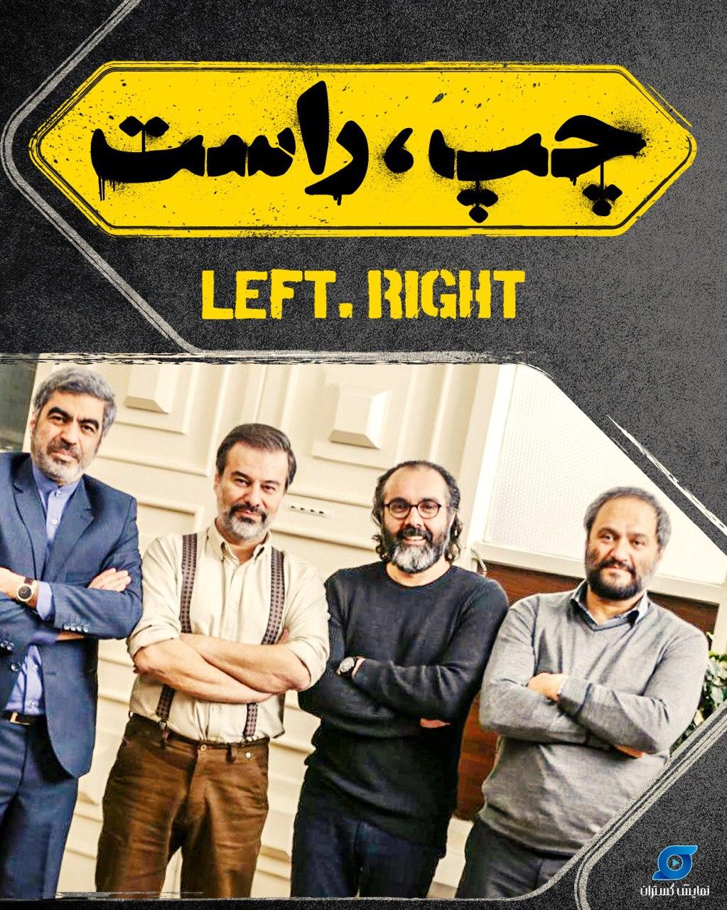چهار کارگردان یک فیلم کمدی می سازند