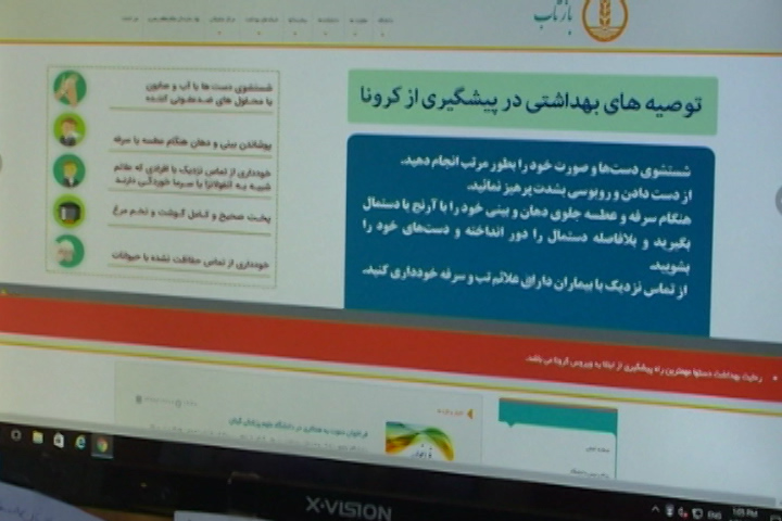 #در خانه بمانیم