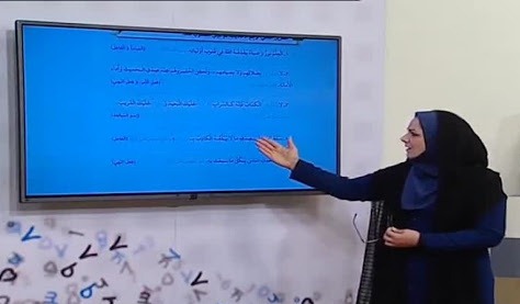 فقط آموزش‌های شبکه آموزش صدا و سیما مورد تایید است