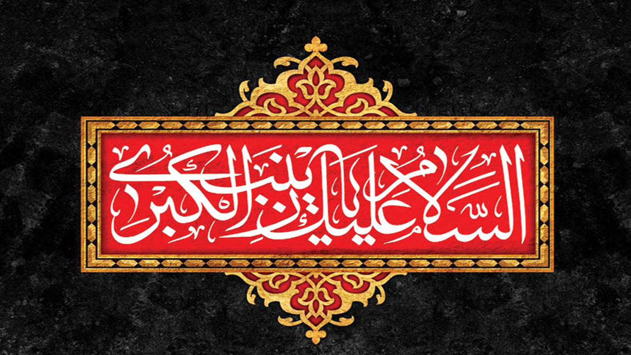 تلاقی دانش و سخنوری در شخصیت زینب کبری (س)