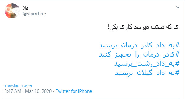 گیلان