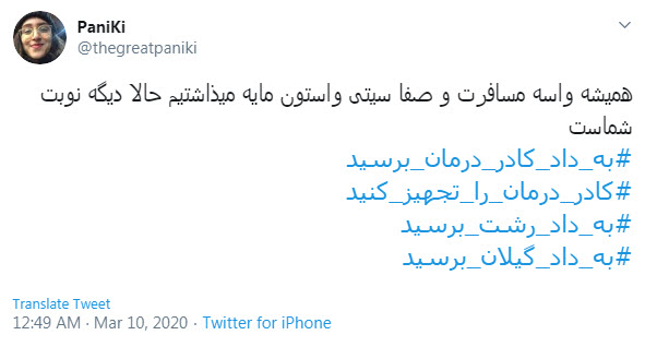 گیلان