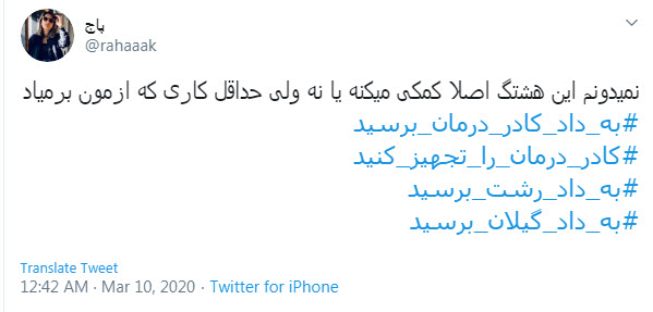 گیلان