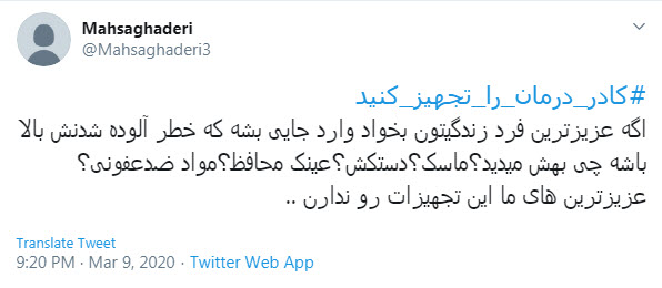 گیلان