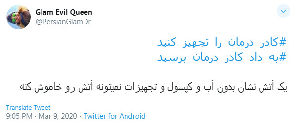 گیلان