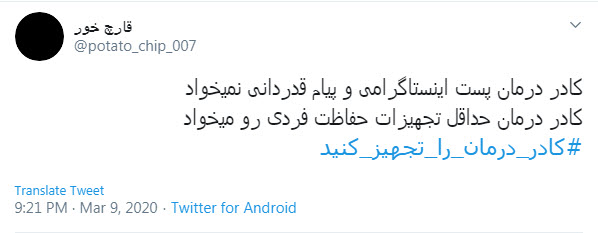 گیلان