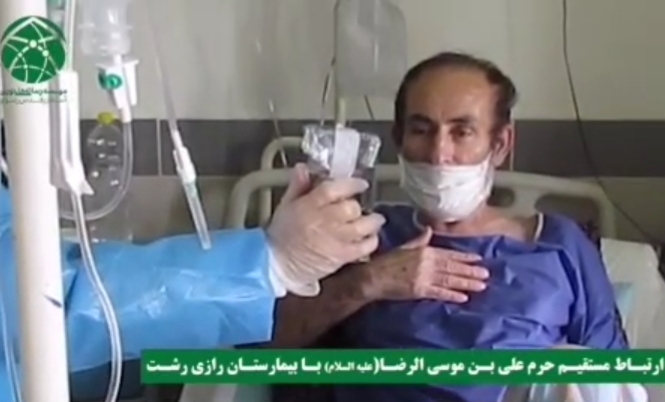 توسل مجازی بیماران کرونایی به حرم امام رضا(ع)
