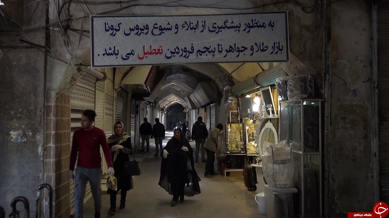 اقدام در خور تحسین کسبه بازار طلافروشان قزوین