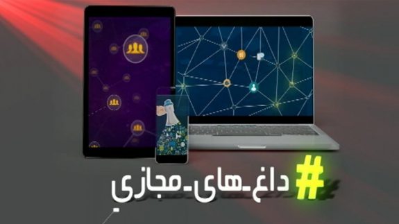 داغ‌ترین هشتگ‌های فضای مجازی در سال ۹۸؛ از سیل گلستان تا تحریم سپاه پاسداران