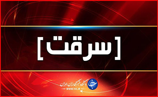 جذابترین جذابترین