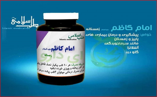 جذابترین جذابترین
