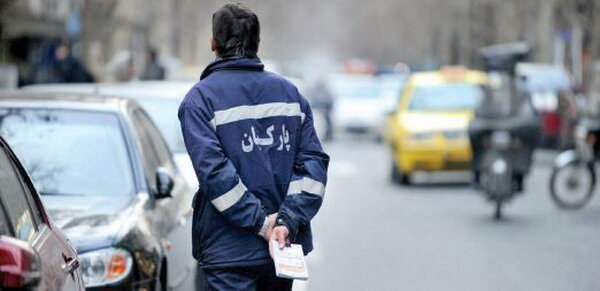 ممنوعیت فعالیت پارکبان‌ها در میدان مادر تهران
