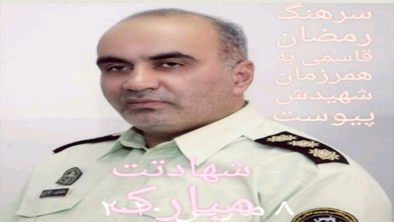 شهادت معاون اسبق فرماندهی انتظامی مازندران