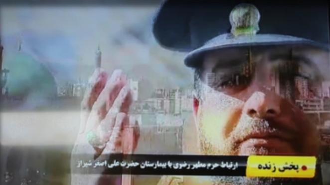 برقراری ارتباط تصویری بیمارستان حضرت علی اصغر (ع) با حرم امام رضا (ع)