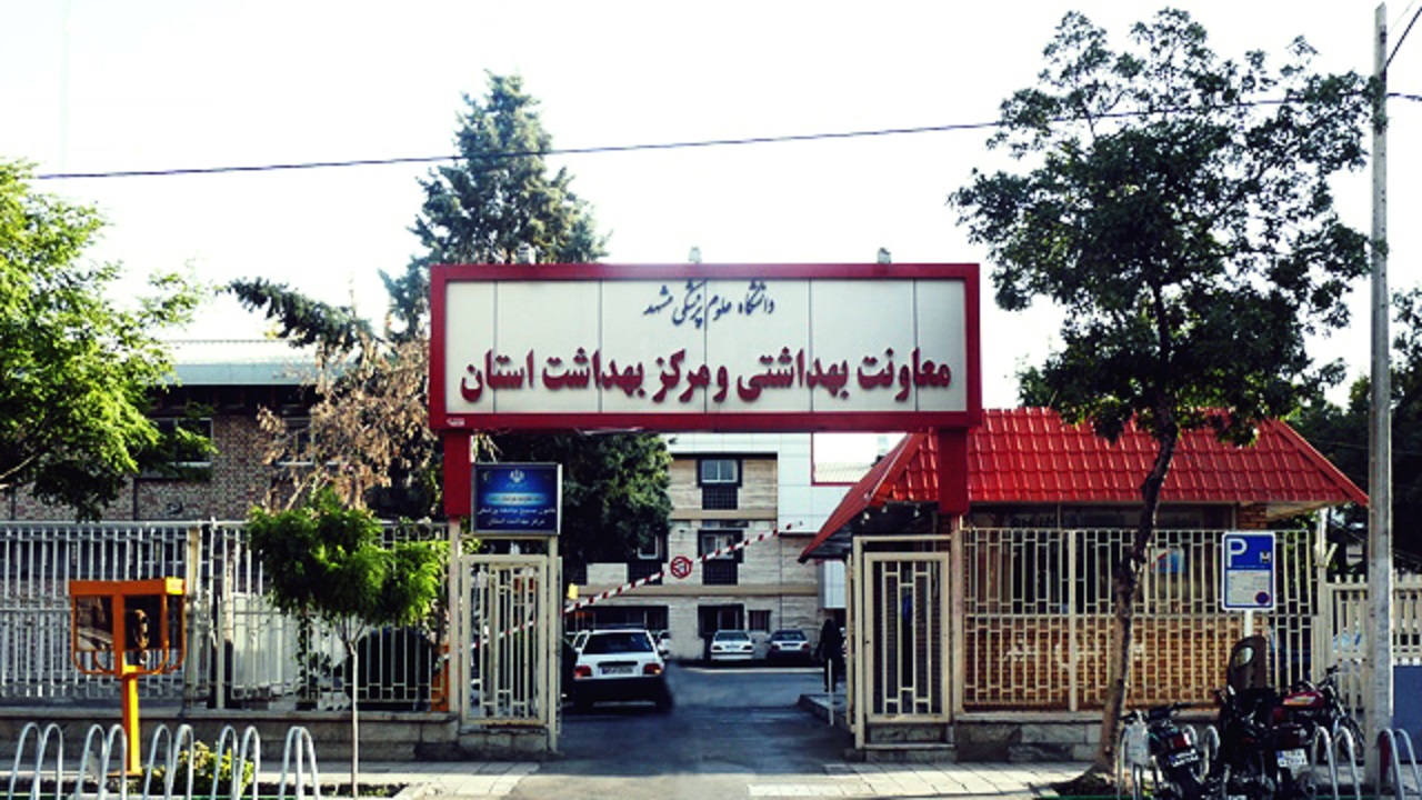 فعالیت ۱۷۹ تیم بازرسی بهداشت محیط در ایام نوروز در خراسان رضوی