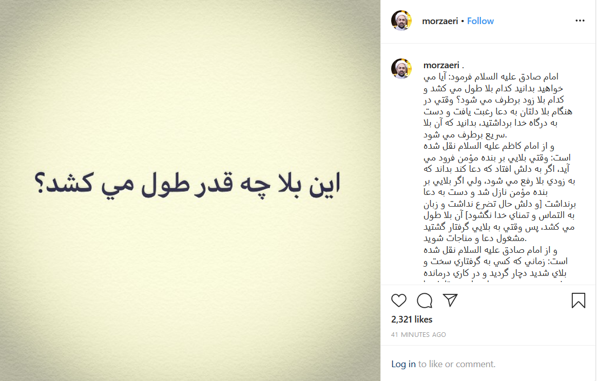 بلای کرونا تا چه زمانی طول میکشد؟ بلای کرونا تا چه زمانی طول میکشد؟