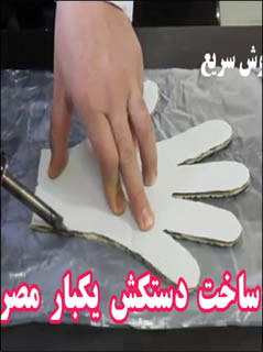 ابتکار&zwnj;های ضد کرونایی