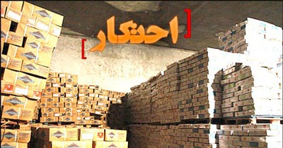 طرح مسکن ملی هیچ‌گونه محدودیت و ظرفیت مشخصی ندارد