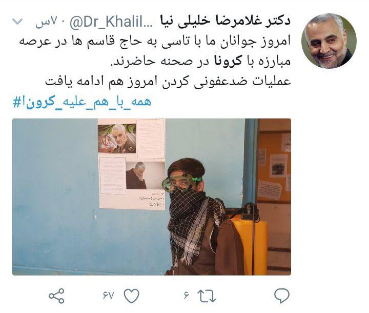 کلمه&zwnj;ای سه حرفی به نام &laquo;وطن&raquo;؛ ردپای آدم&zwnj;های بی&zwnj;نام و نشان مجازی در حواشی شیوع ویروس کرونا؛ چالشی که اگر با آن نرقصی متهم به افسردگی می&zwnj;شوید!