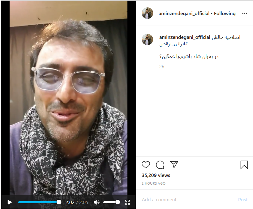 کلمه&zwnj;ای سه حرفی به نام &laquo;وطن&raquo;؛ ردپای آدم&zwnj;های بی&zwnj;نام و نشان مجازی در حواشی شیوع ویروس کرونا؛ چالشی که اگر با آن نرقصی متهم به افسردگی می&zwnj;شوید!