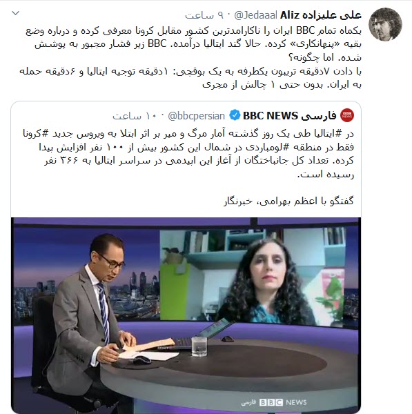 کلمه&zwnj;ای سه حرفی به نام &laquo;وطن&raquo;؛ ردپای آدم&zwnj;های بی&zwnj;نام و نشان مجازی در حواشی شیوع ویروس کرونا؛ چالشی که اگر با آن نرقصی متهم به افسردگی می&zwnj;شوید!