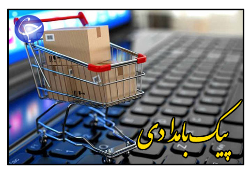 افزایش محبوبیت خریدهای اینترنتی به لطف شیوع کرونا + صوت