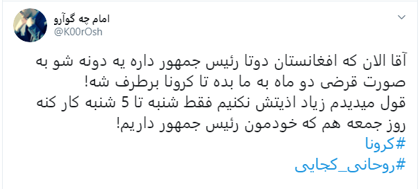 شمایی که از خودِ خودِ مردمی، دقیقا کجایی؟