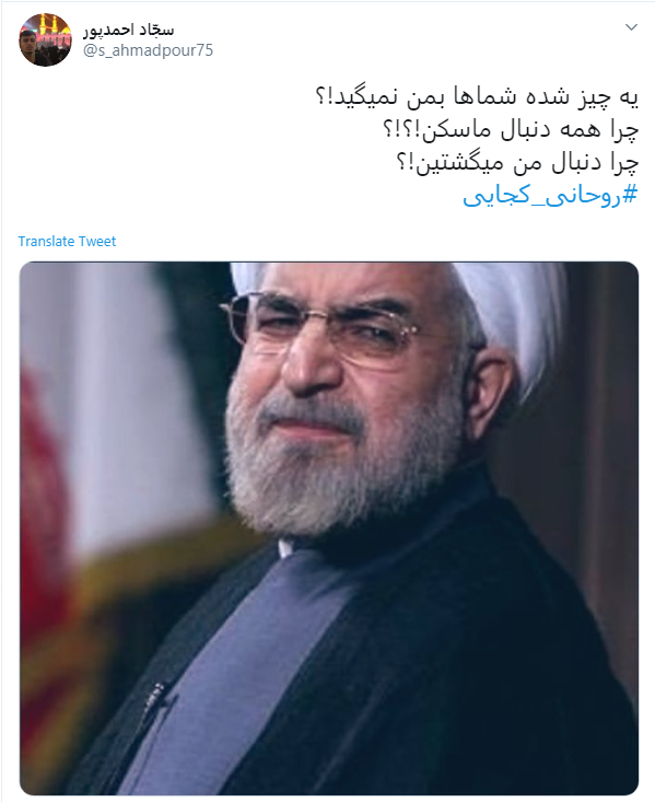 شمایی که از خودِ خودِ مردمی، دقیقا کجایی؟