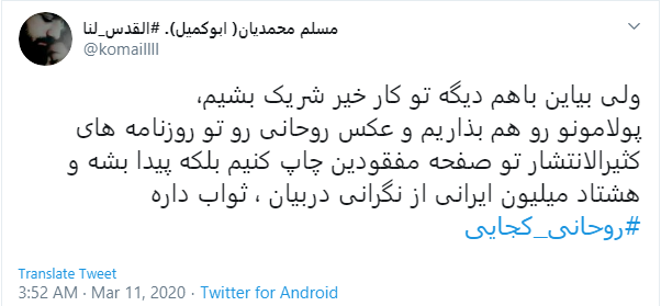 شمایی که از خودِ خودِ مردمی، دقیقا کجایی؟