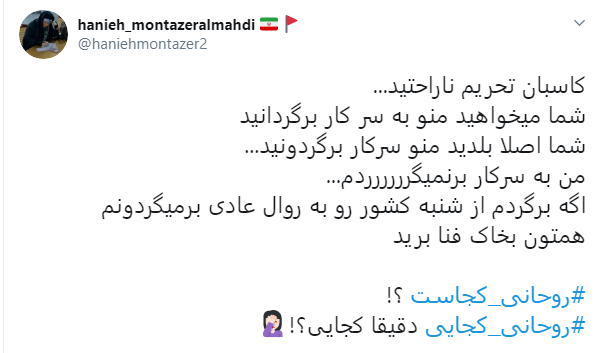 شمایی که از خودِ خودِ مردمی، دقیقا کجایی؟