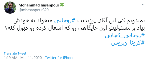 شمایی که از خودِ خودِ مردمی، دقیقا کجایی؟