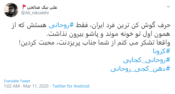 شمایی که از خودِ خودِ مردمی، دقیقا کجایی؟