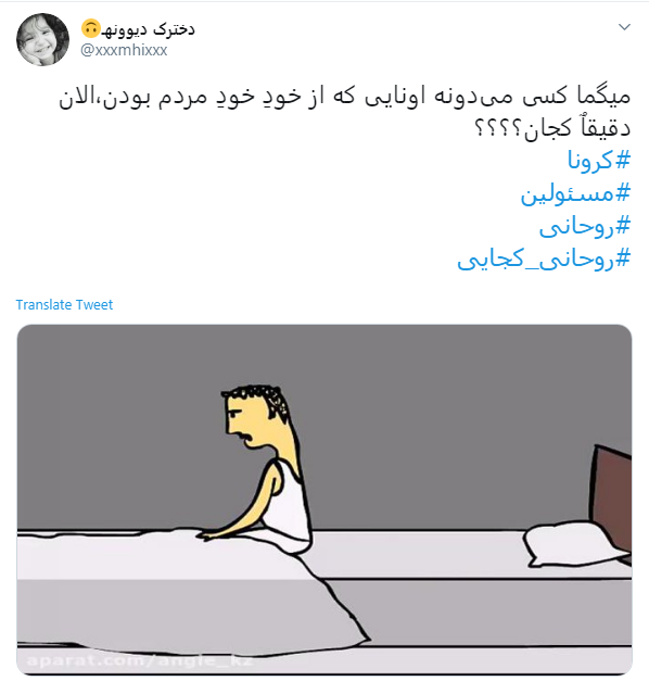 شمایی که از خودِ خودِ مردمی، دقیقا کجایی؟