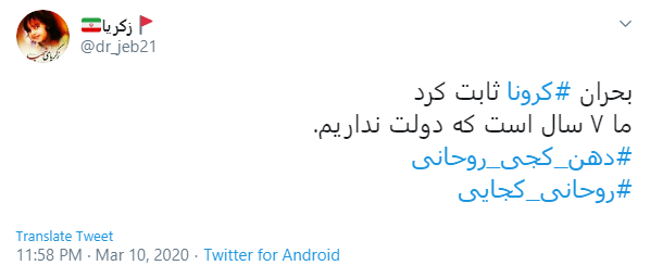 شمایی که از خودِ خودِ مردمی، دقیقا کجایی؟