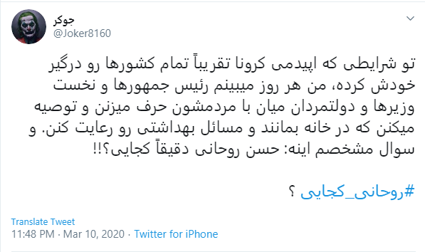 شمایی که از خودِ خودِ مردمی، دقیقا کجایی؟