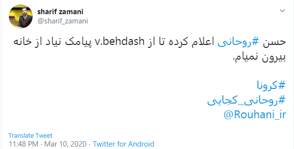 شمایی که از خودِ خودِ مردمی، دقیقا کجایی؟
