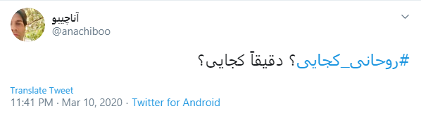 شمایی که از خودِ خودِ مردمی، دقیقا کجایی؟