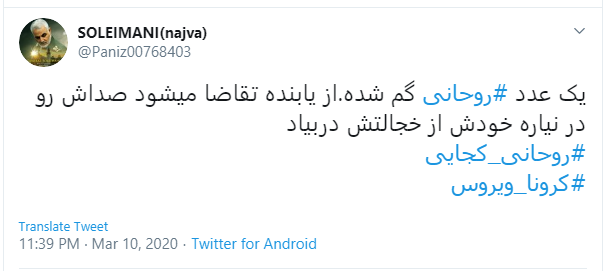 شمایی که از خودِ خودِ مردمی، دقیقا کجایی؟