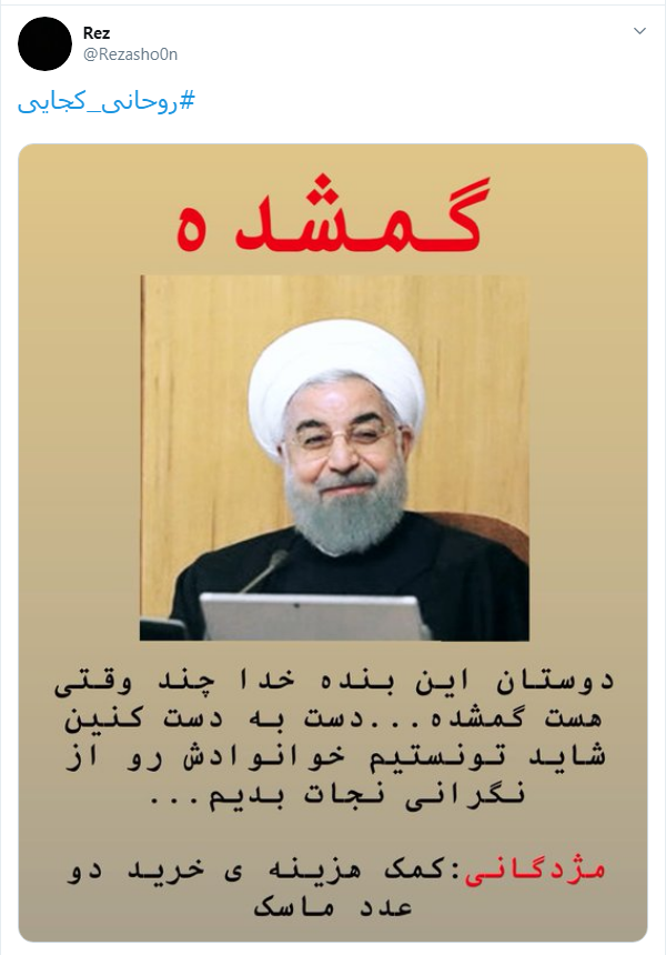 شمایی که از خودِ خودِ مردمی، دقیقا کجایی؟