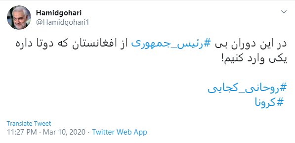 شمایی که از خودِ خودِ مردمی، دقیقا کجایی؟