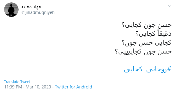 شمایی که از خودِ خودِ مردمی، دقیقا کجایی؟