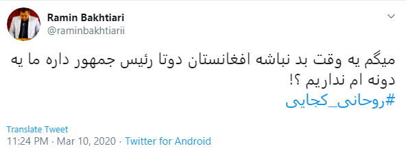 شمایی که از خودِ خودِ مردمی، دقیقا کجایی؟