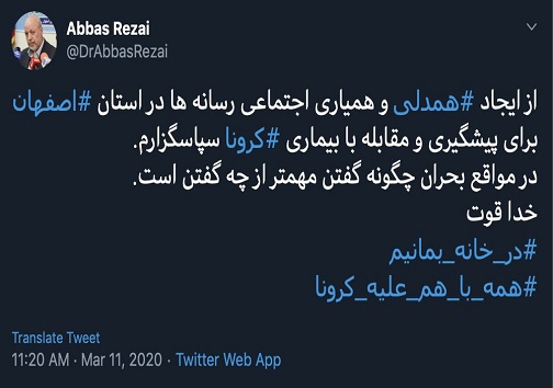 در مواقع بحران چگونه گفتن مهم&zwnj;تر از چه گفتن است